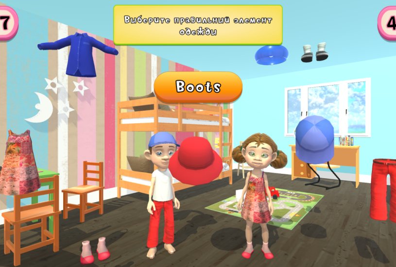 Учим английский язык: Одежда