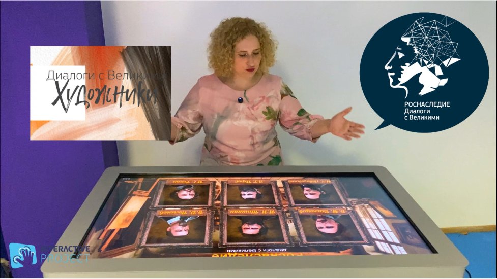 Пакет игр Художники