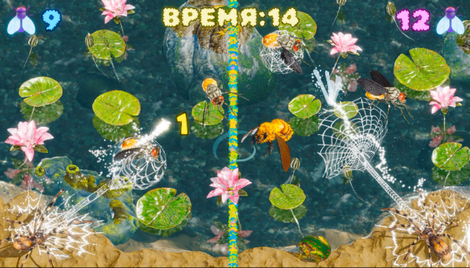 Пауки и мухи. Турнир Пауки и мухи. Турнир