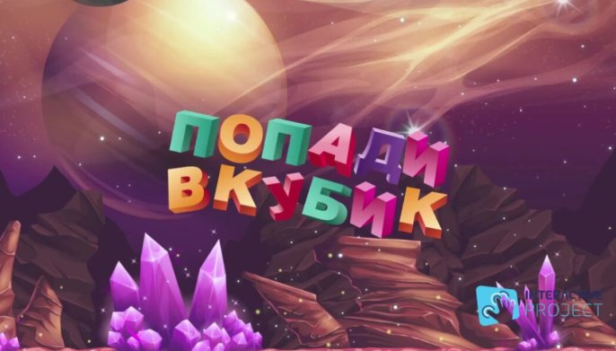 Соревнование