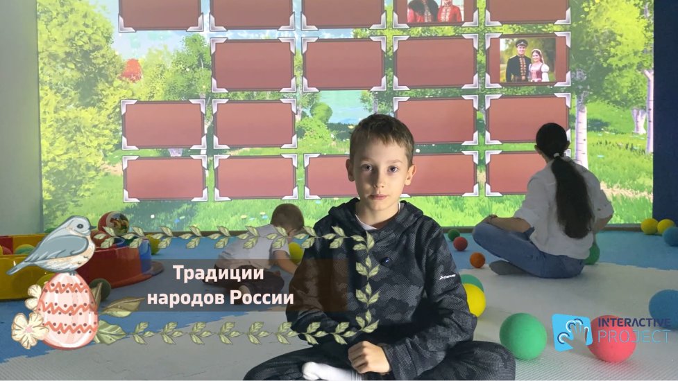 Традиции народов России