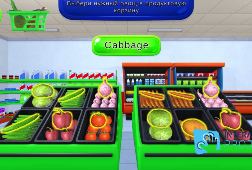 Учим английский язык: Овощи