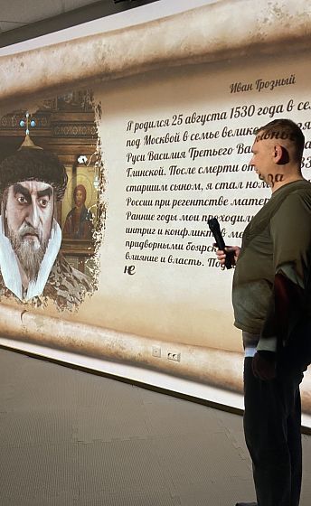 Долгожданное обновление! «Роснаследие: диалоги с Великими» теперь на интерактивной стене