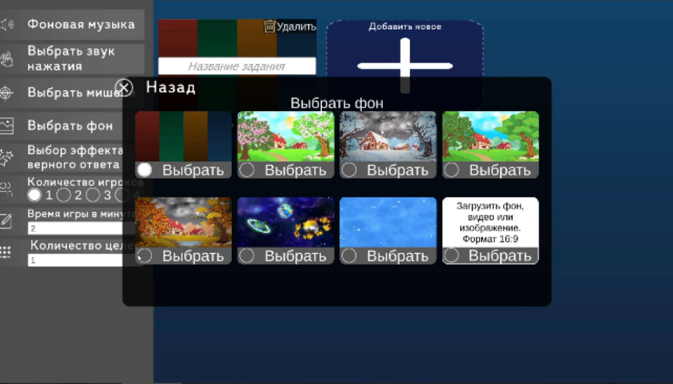 Редактор Аниматор Редактор Аниматор