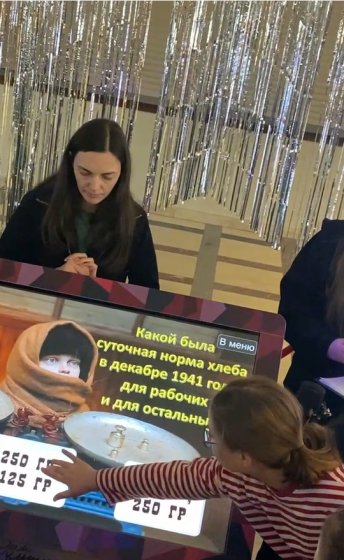 Память о блокаде Ленинграда в "Редакторе "Методист"