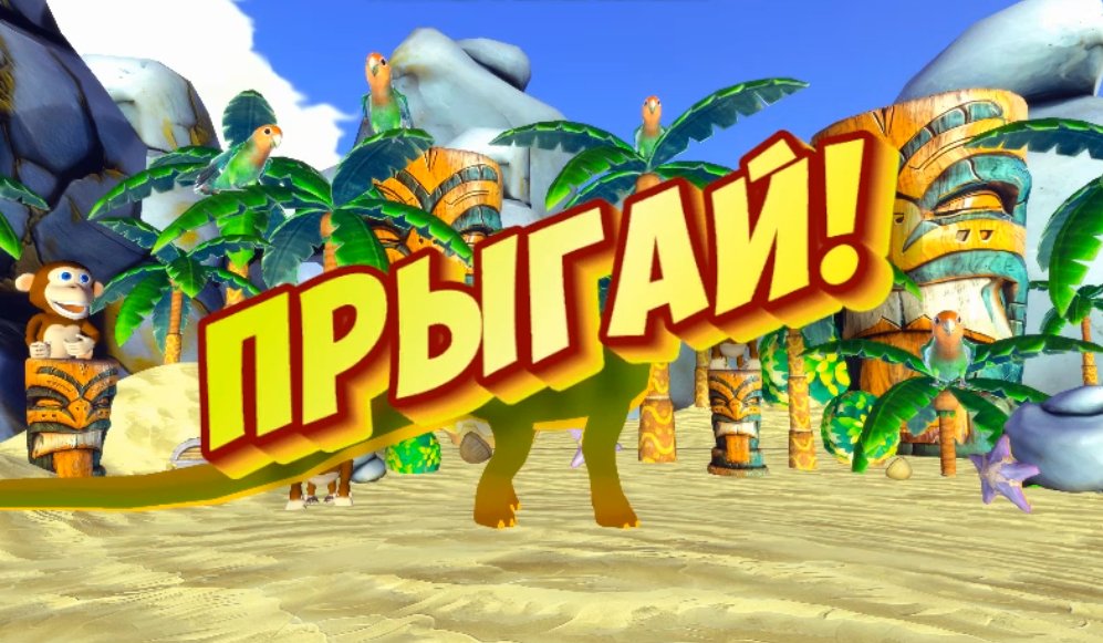 Пакет игр Перепрыгни