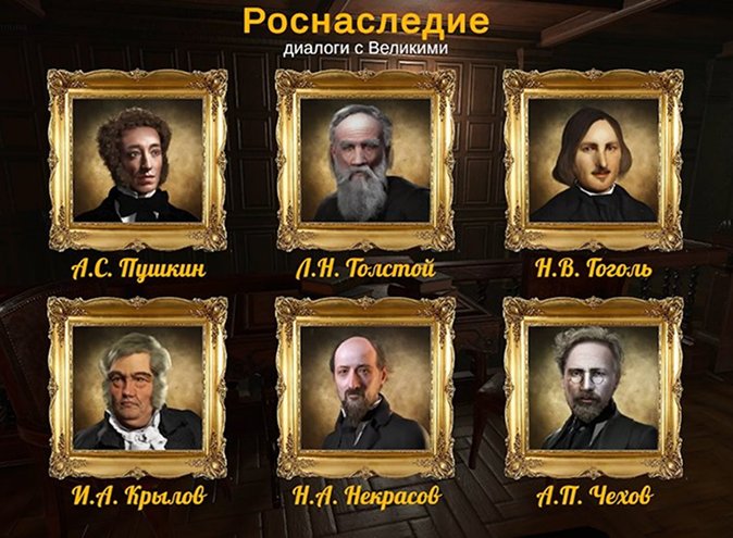 Поэты и писатели